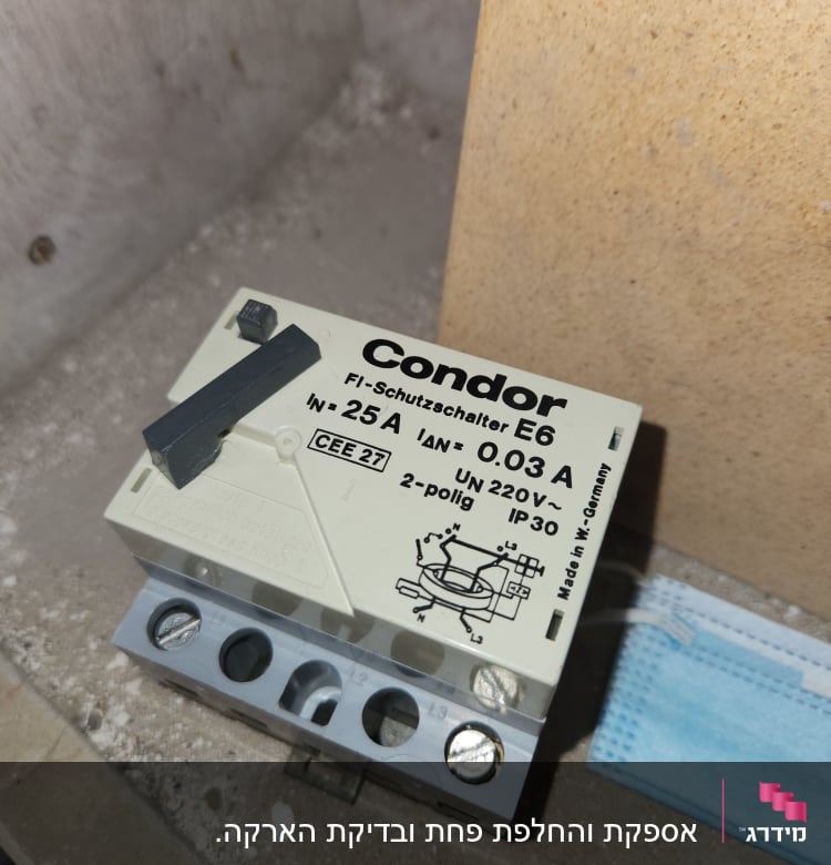 מפסק חשמלי עם כיתוב 